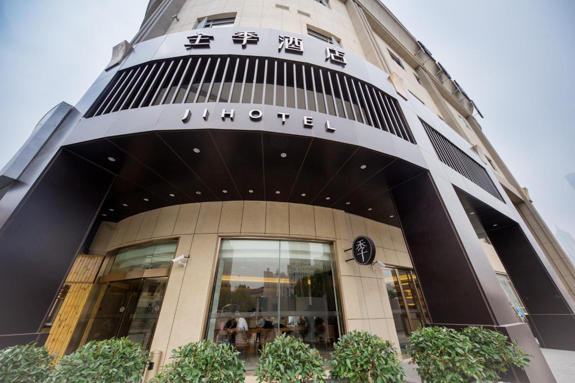 Ji The Bund Jinling East Road Hotel Shanghai